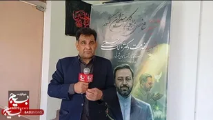 خدمت به محرومان، ادامه راه شهدا و تحقق عدالت در سلامت است
