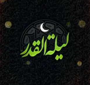 برگزاری مراسم احیای شب نوزدهم در شهر حسن آباد   فشافویه