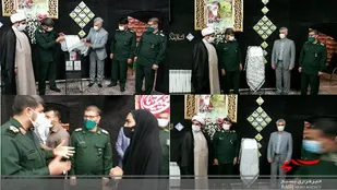 کتاب یادنامه شهدای ورزشکار کهگیلویه و بویراحمد رونمایی شد