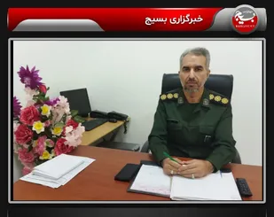 جشنواره فرهنگی هنری &laquo;مدرسه عشق&raquo; در خراسان جنوبی برگزار می&zwnj;شود