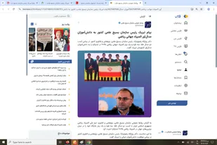 &nbsp;پیام تبریک رئیس سازمان بسیج علمی، پژوهشی و فناوری کشور به دانش&zwnj;آموزان ایرانی مدال&zwnj;آور المپیاد جهانی شیمی و ریاضی