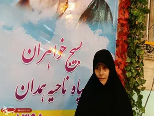 برگزاری برنامه &laquo;صدای پای خورشید&raquo; در همدان
