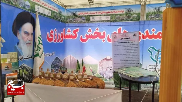نمایشگاه فرهنگی دومین کنگره ۸هزار شهید استان گیلان