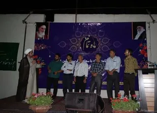 تجلیل از نخبگان منطقه حصه اصفهان