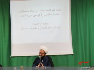 آغاز هفته نکوداشت نماز در ناحیه خوروبیابانک