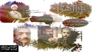 سوگواری ایام فاطمیه در شهرکرد