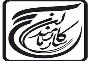 فعالیت 64 گروه جهادی بسیج ادارات آذربایجان غربی برای ضدعفونی اماکن عمومی
