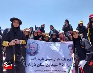 صعود تیم کوهنوردی گردان&zwnj;های کوثر مازندران به قله۳۲۲۰ متری پرسون