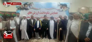 همزمان با فرا رسیدن  هفته دفاع مقدس در شرق اهواز