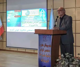 افتتاحيه هفدهمين كنفرانس ديناميك شاره ها در دانشگاه صنعتي شاهرود