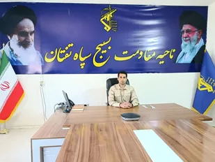 هفتۀ جانفشانی های رزمندگان اسلام