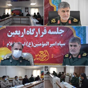 جلسه هماهنگی موکب داران مستقر در مرز مهران با فرمانده سپاه امیرالمؤمنین(ع) برای بازگشت زائران