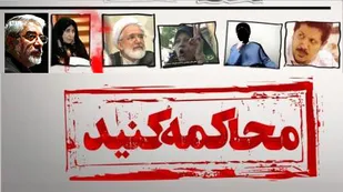 وقت فتنه گران تمایلی به بازگشت از راه ضلال ندارند/پشت&zwnj;پرده&zwnj;شانتاژ رفع&zwnj;حصر
