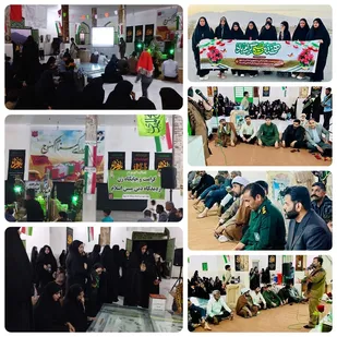 حضور دانشجویان دانشگاه آزاد اسلامی کهنوج در همایش دختران فاطمی