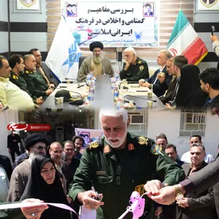 دانشگاه آزاد سوسنگرد میزبان شهید گمنامی از فرزندان روح&zwnj;الله می&zwnj;شود