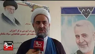 پایه و &nbsp;اساس همه واجبات اقامه و برپایی امر به معروف و نهی از منکر است