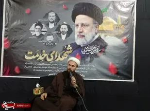 آیت الله رئیسی مطیع محض ولایت فقیه بود/با حضور در انتخابات قدردان خون شهدا باشیم
