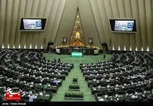 جلسه علنی مجلس آغاز شد/ ادامه بررسی ایرادات برنامه هفتم