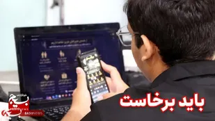 جوانان مشهدی پای کار روایت استقبال از پیکر رهبر شهید آمدند