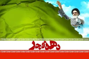 امیدآفرینی یکی از محورهای فعالیت حوزه مقاومت امام حسین(ع) ملایر