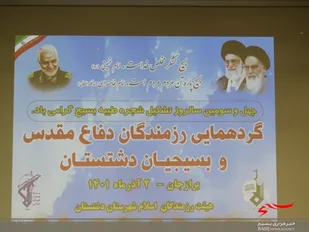 رزمندگان، اولیاء ممتاز خداوند هستند