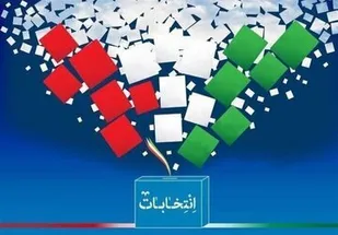 پیام قدردانی مسئولان ارشد سپاه عاشورا از مردم