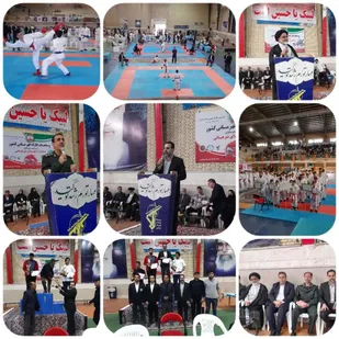 برگزاری مسابقات کاراته قهرمانی کشور غرب و جنوب غرب&laquo;یادواره شهدای شرهانی&raquo; در دهلران