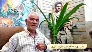 دعوت به انتخابات از زبان خانواده شهدا