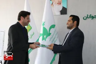 کارشناس آموزش و پژوهش اداره کل کانون پرورش فکری استان سمنان منصوب شد