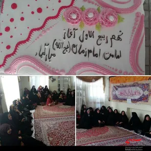 مراسم جشن آغاز امامت امام عصر(عج) برگزار شد