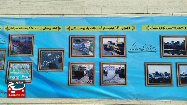 دوره شهیدخدمت