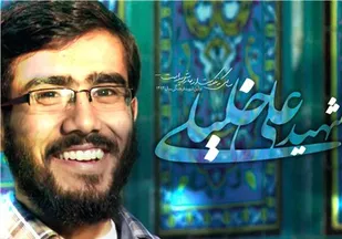 ضارب شهید خلیلی همچنان در انتظار تصمیم دیوان&zwnj; عالی کشور