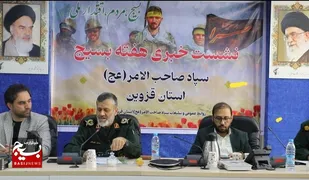 مهم&zwnj;ترین شاخصه تفکر بسیجی، ولایت&zwnj;پذیری و امیدواری است/اجرای بیش از ۱۰۰ عنوان ویژه برنامه هفته بسیج در سپاه استان قزوین