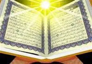 برگزاری برنامه&zwnj;های ترتیل خوانی ویژه جوانان و نوجوانان در بوشهر