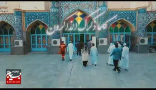نماهنگ اَسما&zwnj;ءالحُسنی