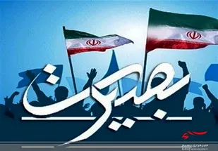 جلسه هماهنگی دهه بصیرت در مانه و سملقان