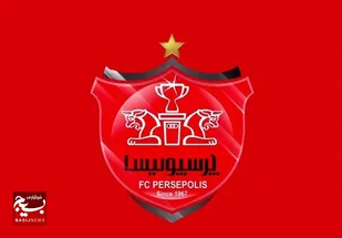 انتشار جزئیاتی از محکومیت سنگین سرخپوشان/ باشگاه پرسپولیس: وزارت ورزش باید پول را بدهد