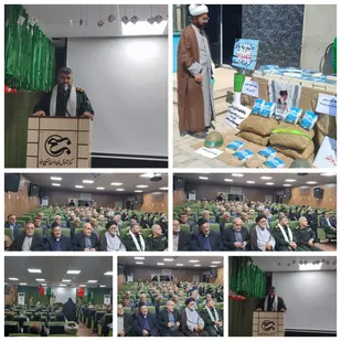 رونمایی از کتاب فرزند منگشت در ایذه