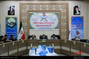 بیست و پنجمین دوره مسابقات قرآن و عترت بسیج استان همدان