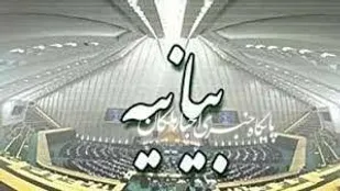 بیانیه مجمع نمایندگان شمالغرب در مورد قره باغ