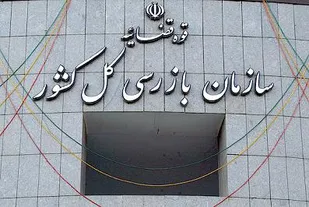 خاقانی: بنده مصاحبه&zwnj;ای درباره مخدوش بودن فهرست واگذاری املاک در شهرداری نداشته&zwnj;ام