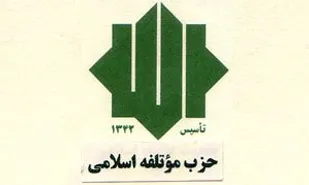 گام جد&zwnj;&zwnj;&zwnj;&zwnj;&zwnj;ید&zwnj;&zwnj;&zwnj;&zwnj;&zwnj; مؤتلفه د&zwnj;&zwnj;&zwnj;&zwnj;&zwnj;ر تد&zwnj;&zwnj;&zwnj;&zwnj;&zwnj;اوم وحد&zwnj;&zwnj;&zwnj;&zwnj;&zwnj;ت
