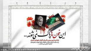 بیانیه بسیج دانشجویی دانشگاه آزاد اسلامی واحد شهید حاج قاسم سلیمانی
