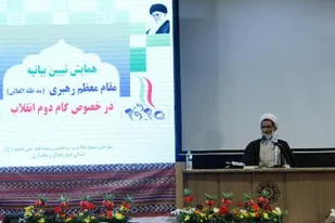 رسالت روحانیت تربیت انسان های مؤمن و بصیر است