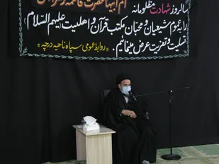 سه روز مراسم عزاداری به مناسبت شهادت حضرت زهرا (س)