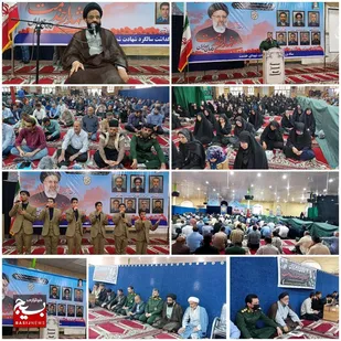 گرامی داشت یکمین سالروز شهادت شهیدبزرگوار دکتر ابراهیم رئیسی وهمراهان شهیدش در شهرستان ایذه