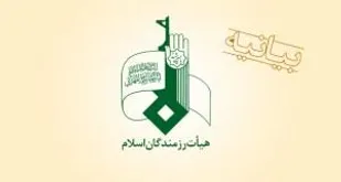 بیانات رهبری عزیز فصل الخطاب است