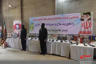 قاب اقتدار