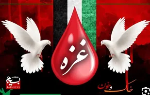اتاق اصناف شهرستان ساری حملات وحشیانه رژیم کودک کش اسرائیل را محکوم نمود