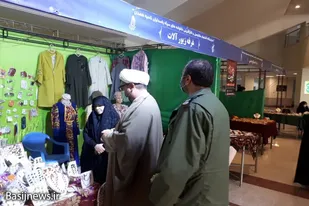 برپایی نمایشگاه اقتصاد مقاومتی و کارآفرینی در همدان